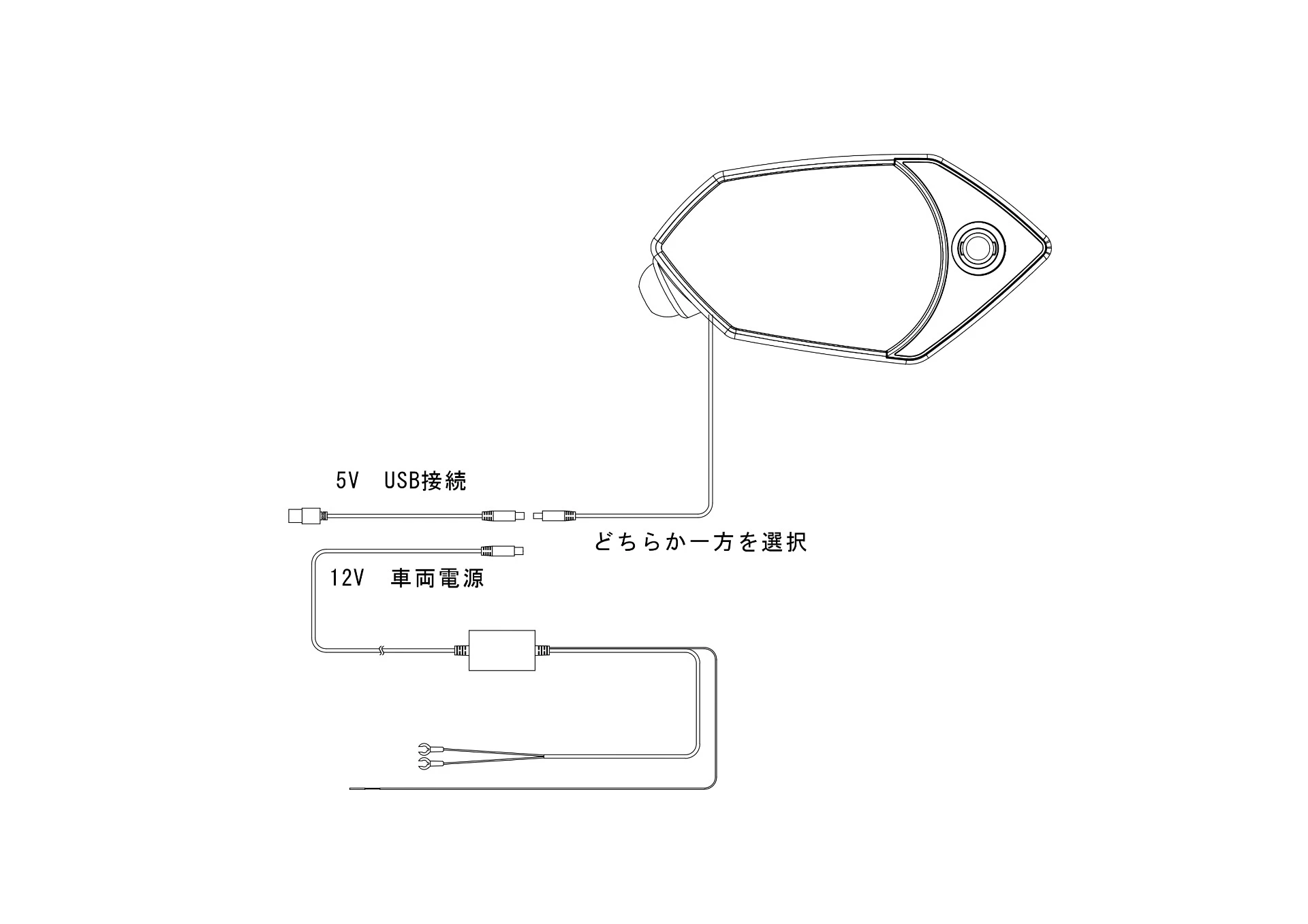 世界初ミラー一体型 D-ride® バイク用前後ドライブレコーダー